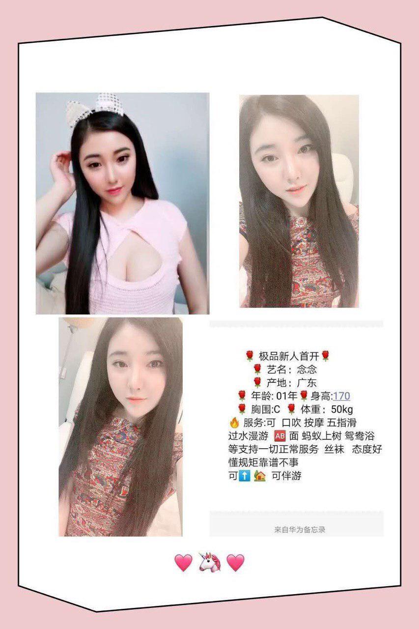 关于偷欢日记原始资源